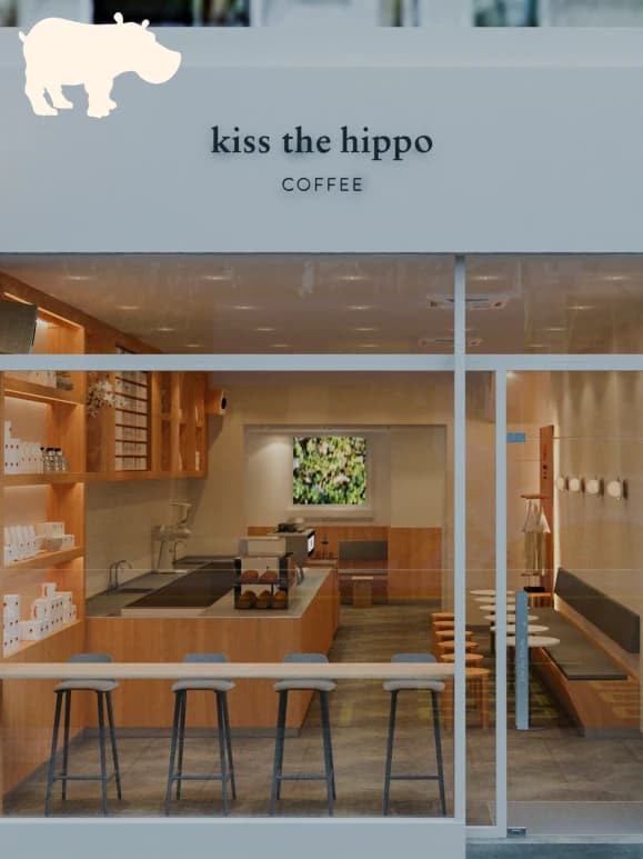 Kiss The Hippo - Specialty Coffee & Accessories